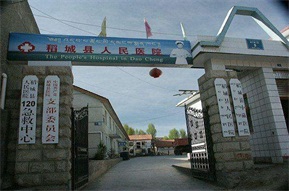 西藏负压隔离病房净化工程改造施工